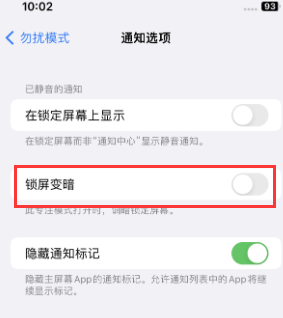 苹金坛果维修分享iPhone主屏幕壁纸显得模糊怎么办