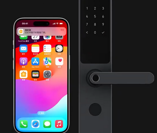 金坛iPhone维修站分享在iPhone上使用家庭钥匙开启智能门锁 