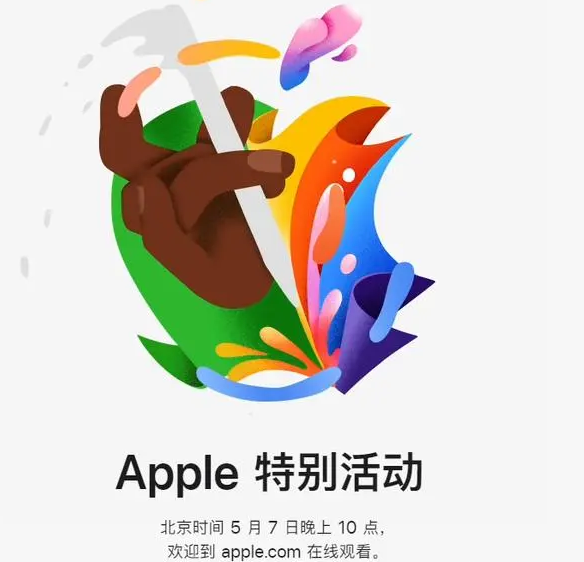 金坛金坛ipad维修服务点分享新款iPad Pro和iPad Air要来了