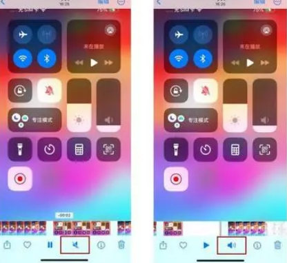 金坛苹果15维修网点分享iPhone15录屏没有声音怎么办 