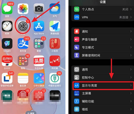 金坛苹果15换屏服务分享iPhone15屏幕常亮怎么办