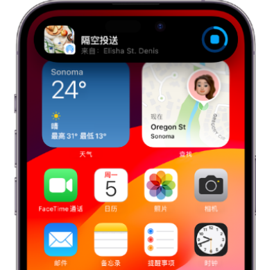 金坛apple维修服务分享两台iPhone靠近即可共享照片和视频 