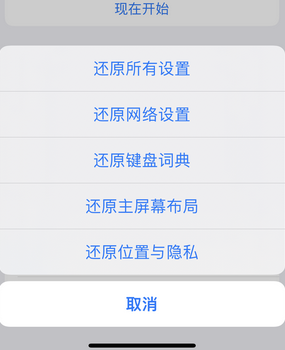 金坛apple服务站点分享iPhone上个人热点丢失了怎么办