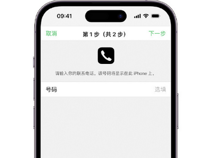 金坛apple维修店分享如何通过iCloud网页查找iPhone位置