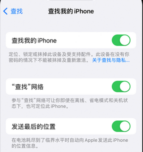 金坛apple维修店分享如何通过iCloud网页查找iPhone位置