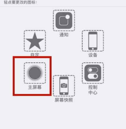 金坛苹金坛果维修网点分享iPhone快速返回上一级方法教程