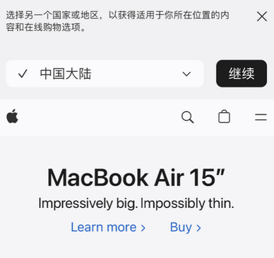 金坛apple授权维修如何将Safari浏览器中网页添加到桌面