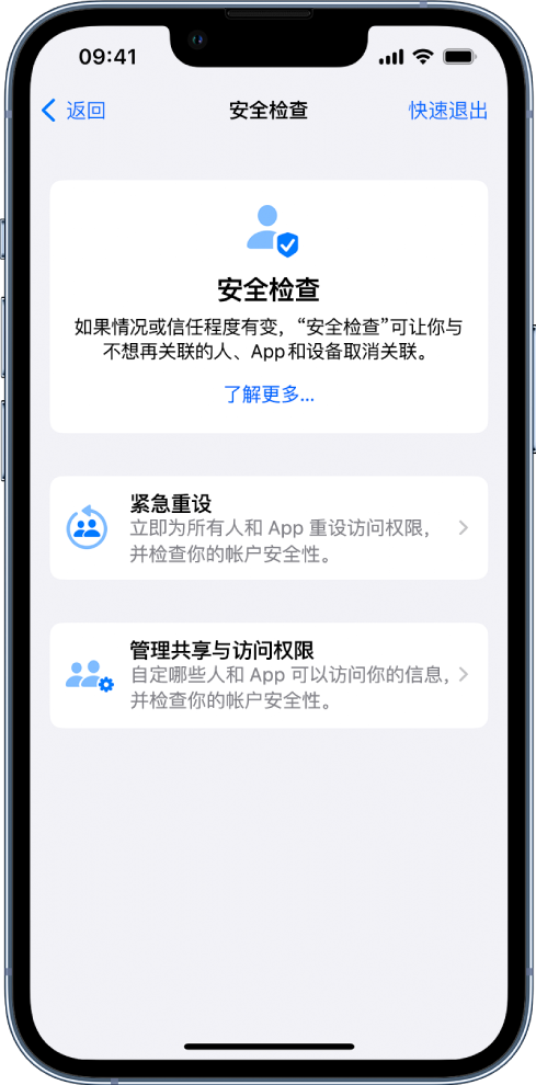 金坛苹果手机维修分享iPhone小技巧:使用