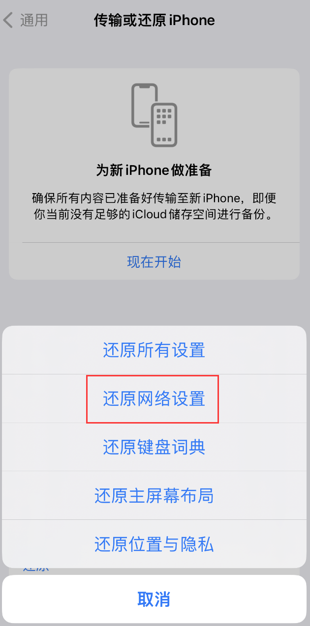 金坛苹果手机维修分享：iPhone 提示 “SIM 卡故障”应如何解决？ 