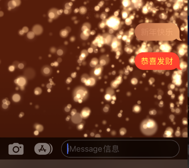 金坛苹果维修网点分享iPhone 小技巧：使用 iMessage 信息和红包功能 