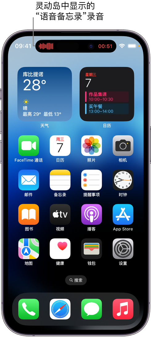 金坛苹果14维修分享在 iPhone 14 Pro 机型中查看灵动岛活动和进行操作 