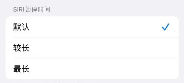 金坛苹果维修分享iOS 16上隐藏的Siri的四种新用法 