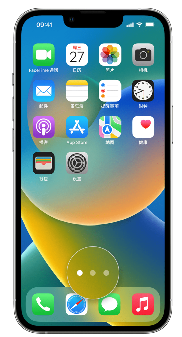 金坛苹果手机维修分享iPhone 已安装的应用不见了怎么办 