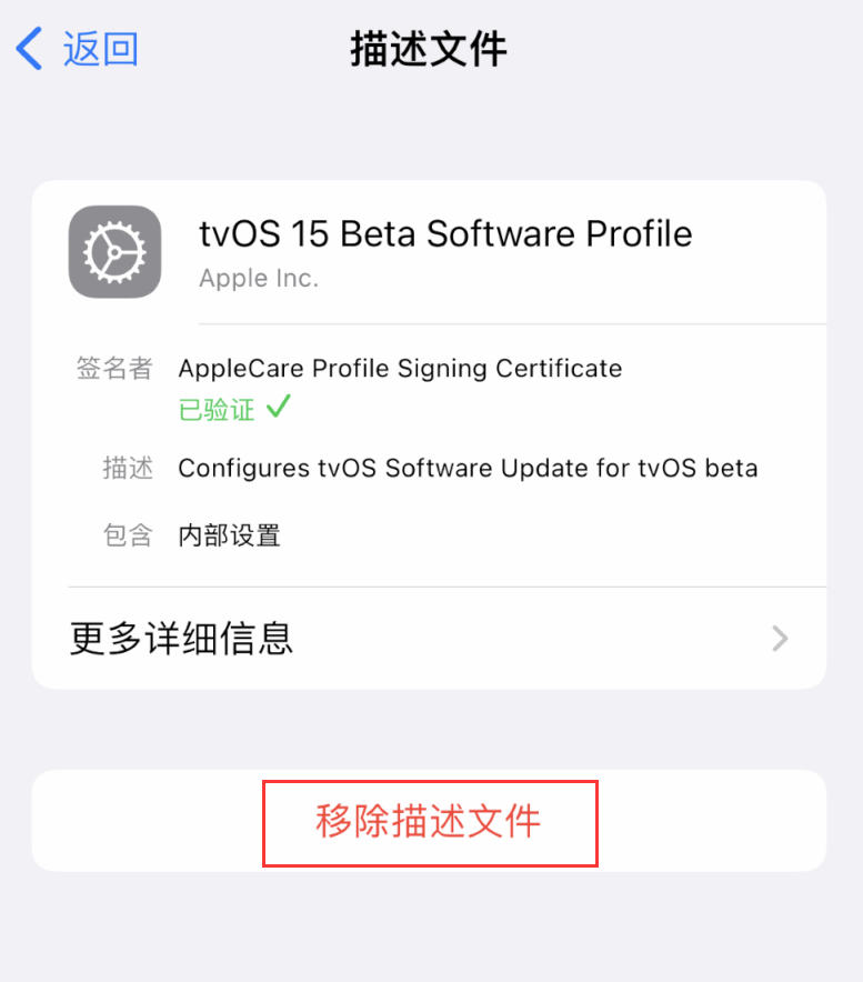 金坛苹果手机维修分享iOS 16 屏蔽系统更新教程 