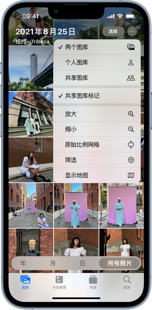 金坛苹果手机维修分享升级 iOS 16.1 后，如何设置或加入 iCloud 共享照片图库 