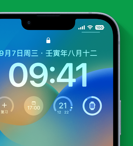 金坛苹果手机维修分享官方推荐体验这些 iOS 16 新功能 