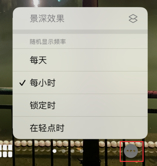 金坛苹果手机维修分享iOS 16 小技巧：锁定屏幕支持随机切换指定照片 