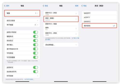 金坛苹果手机维修分享iOS 16输入法新功能：打字速度翻倍 