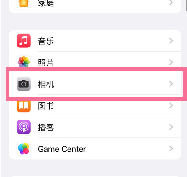 金坛苹果手机维修分享升级iOS16后iPhone自拍照片反了怎么办 