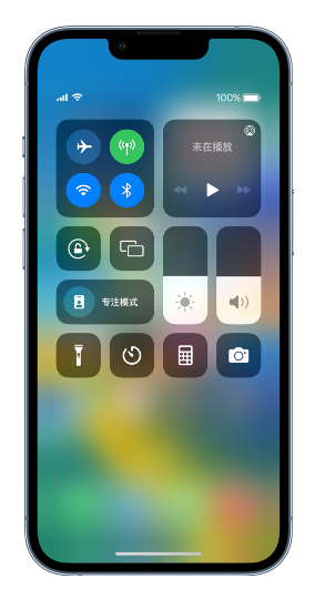 金坛苹果14维修分享 iPhone 14 个性化设置：让它成为你的专属设备 