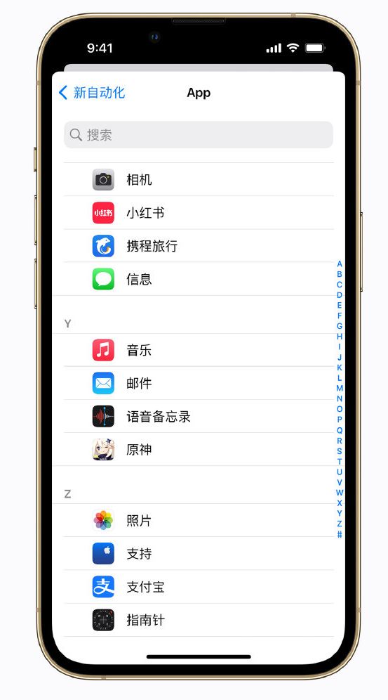 金坛苹果手机维修分享iPhone 实用小技巧 