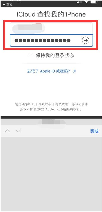 金坛苹果13维修分享丢失的iPhone13关机后可以查看定位吗 