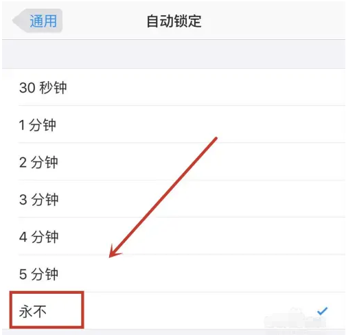 金坛苹果14维修分享iPhone 14有常亮屏功能吗 