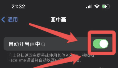 金坛苹果13维修分享iPhone 13分屏方法 