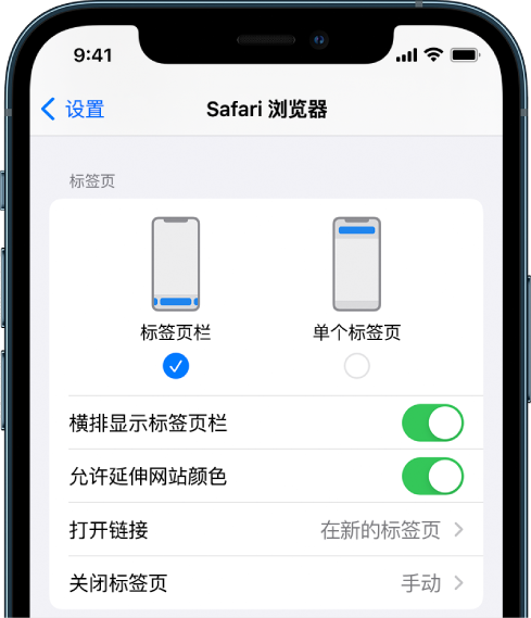 金坛苹果手机维修分享iOS 15 使用技巧 