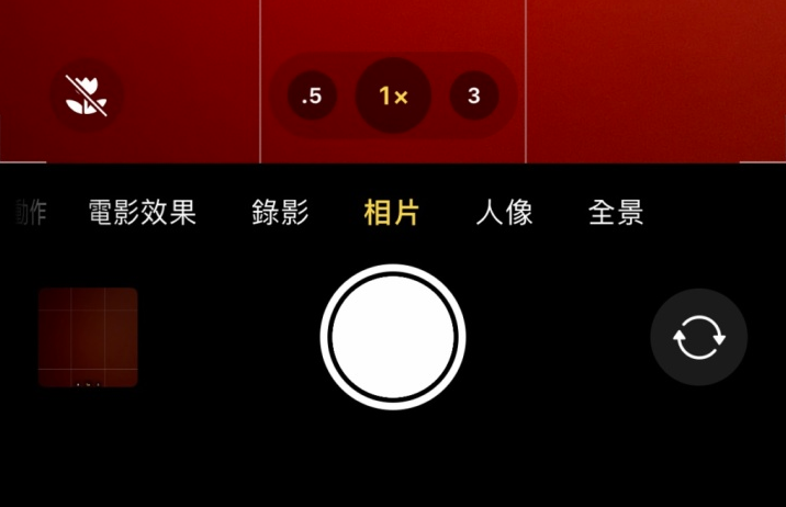 金坛苹果13维修分享 iPhone 13 Pro 系列中拍摄和控制微距照片和视频 