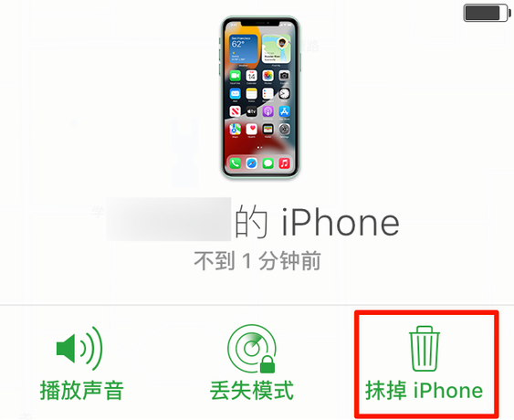 金坛苹果手机维修分享iOS 15 中值得注意的重要功能 
