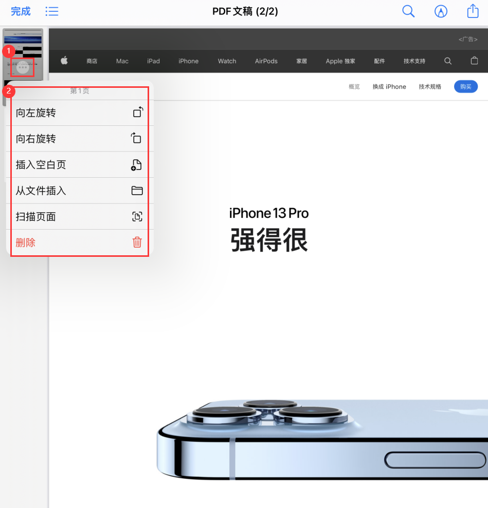 金坛苹果手机维修分享iOS 15 小技巧 