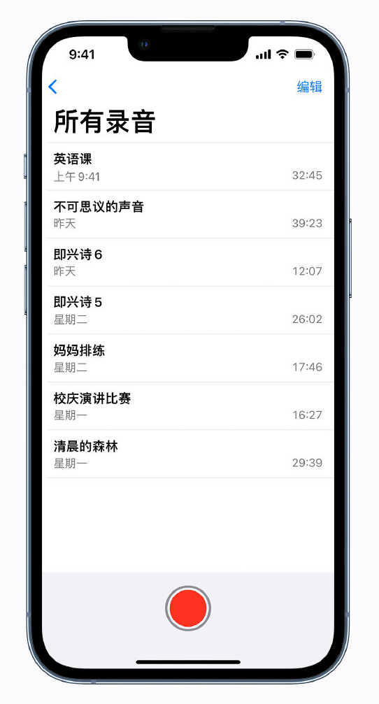 金坛苹果手机维修分享最新屏蔽 iOS 16 更新描述文件已发布 