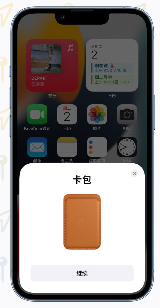 金坛苹果手机维修分享iOS 15 “查找”应用有哪些改进 