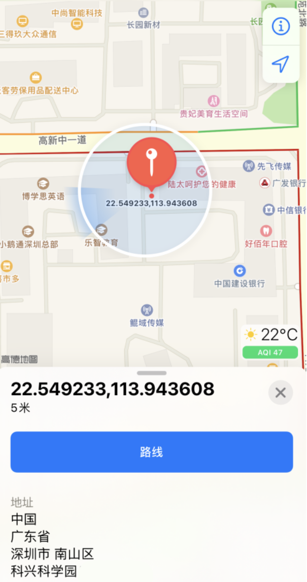 金坛苹果手机维修分享iPhone 小技巧 