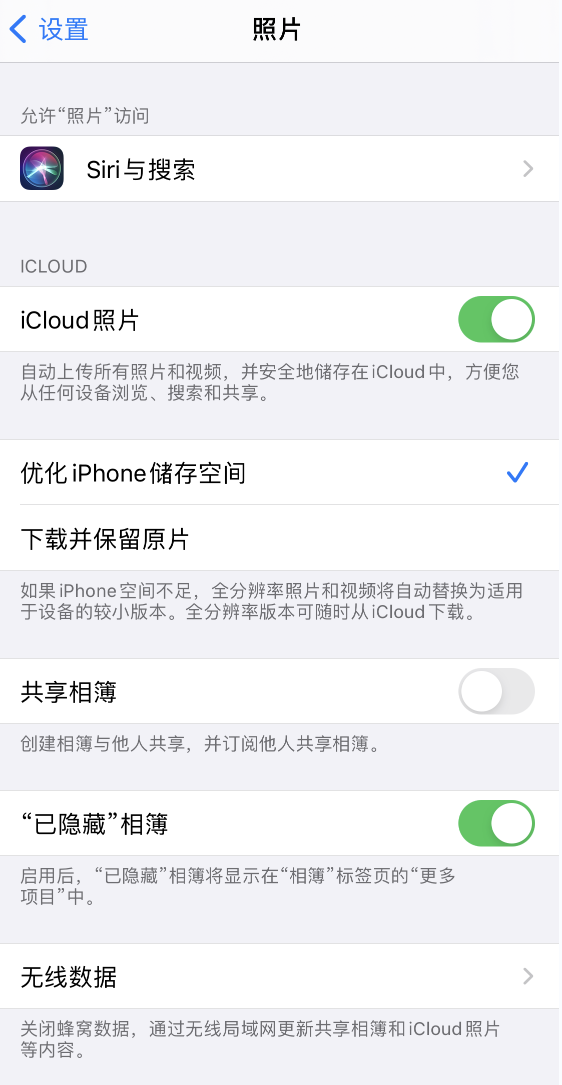 金坛苹果13维修分享iPhone 13 打开照片时先模糊后清晰是什么原因 