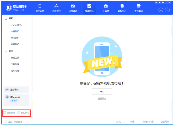 金坛苹果手机维修分享iOS 16.7.1正式版升级 