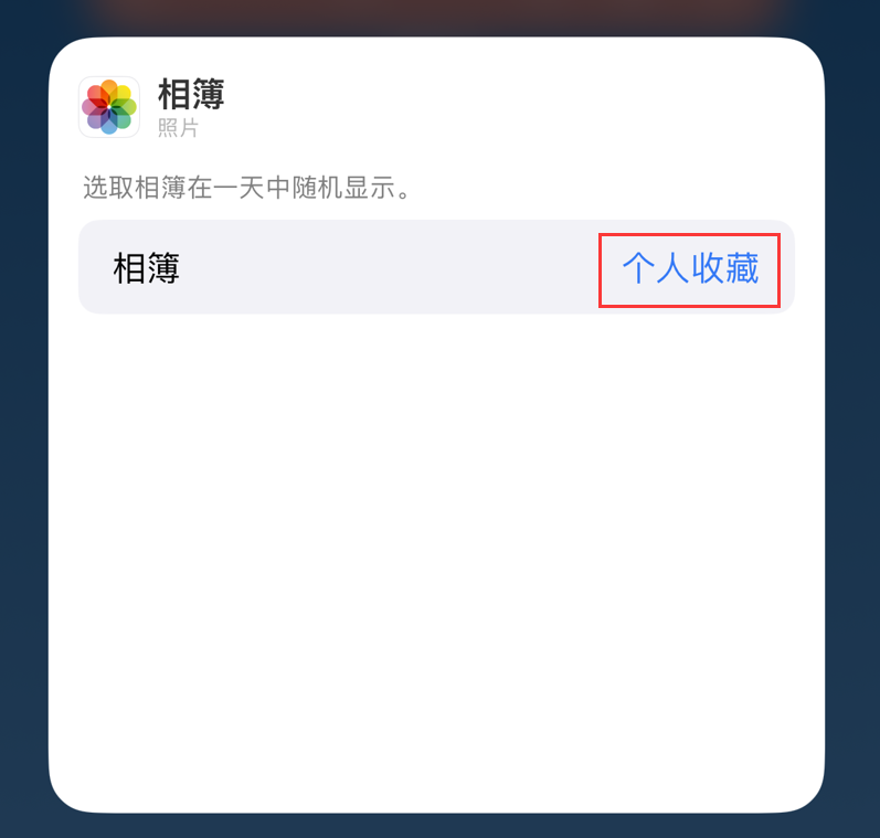 金坛苹果手机维修分享iOS 17 小技巧 