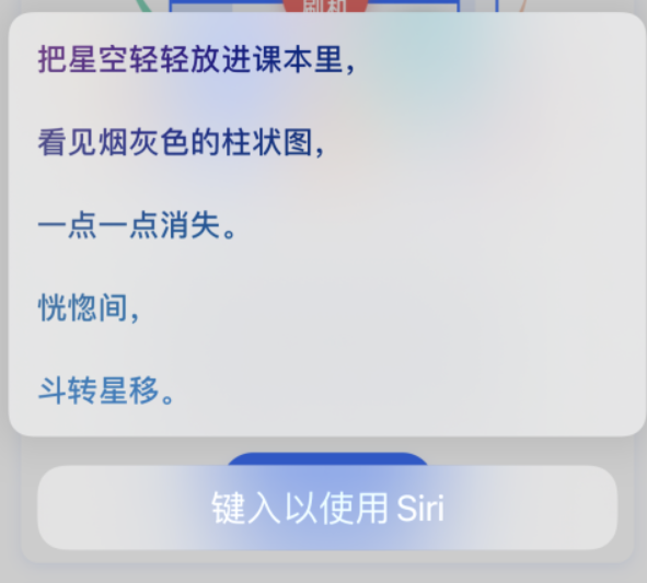 金坛苹果手机维修分享iPhone 新技巧 