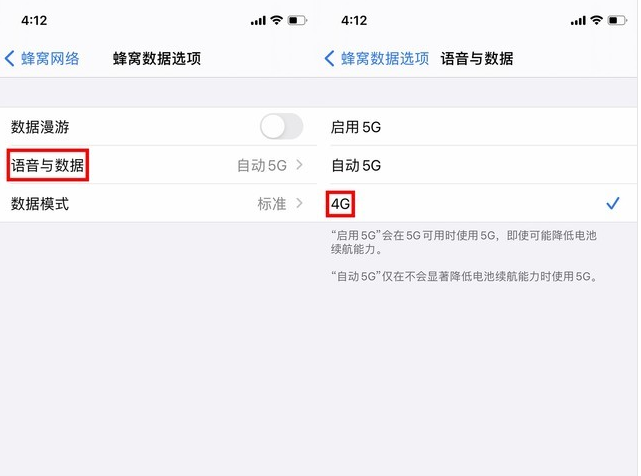金坛苹果手机维修分享iPhone使用5G更耗电吗 