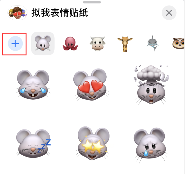 金坛苹果手机维修分享iPhone 12 小技巧 