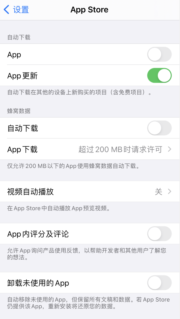 金坛苹果手机维修分享iPhone 12 已安装的 App 为什么会又显示正在安装 