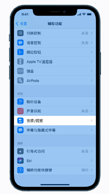 金坛苹果手机维修分享iPhone 12 小技巧 