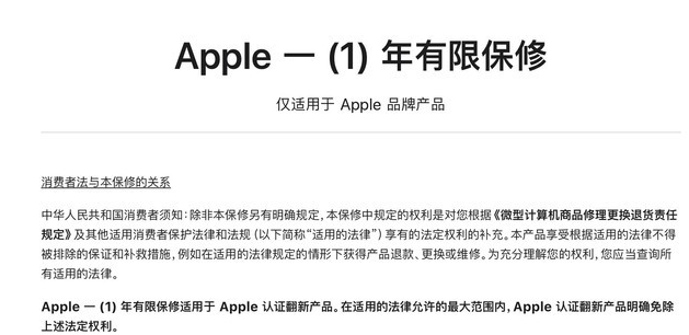 金坛苹果手机维修分享苹果官翻机值得选购吗 
