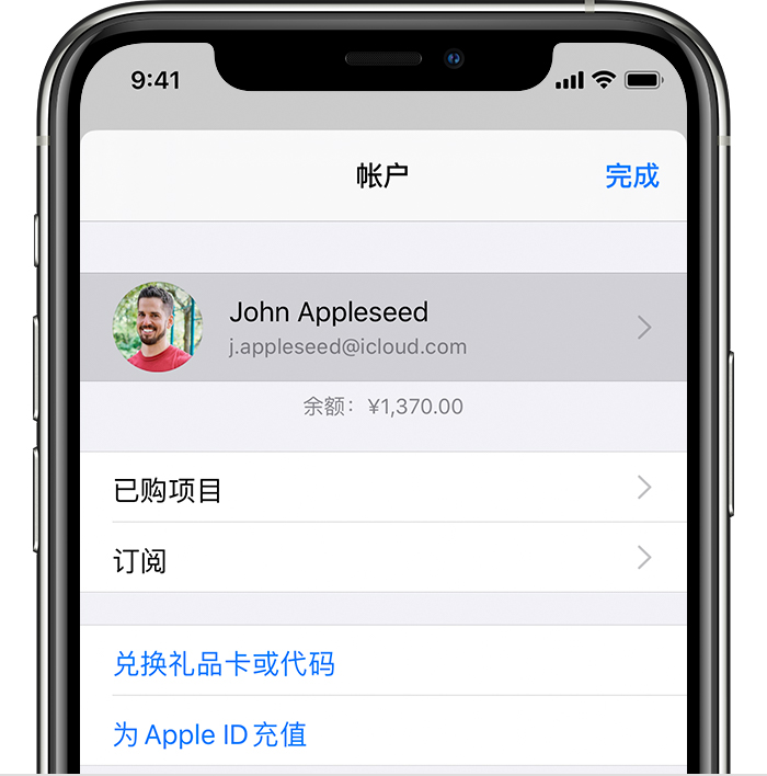 金坛苹果手机维修分享iPhone 12 如何隐藏 App Store 已购项目 