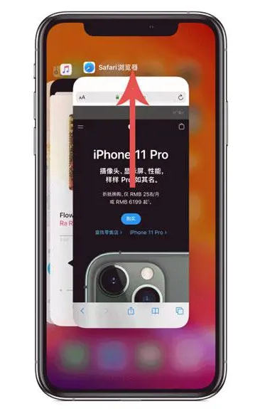金坛苹果手机维修分享iPhone 12关闭运行程序方法教程 
