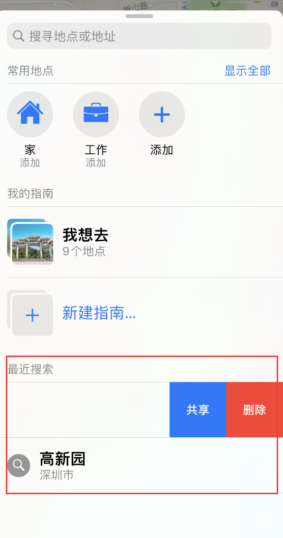 金坛苹果手机维修分享保护个人隐私 