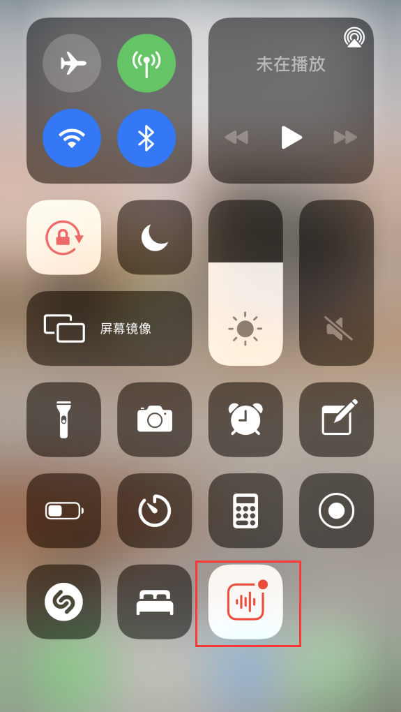 金坛苹果手机维修分享iOS 14 隐藏功能 