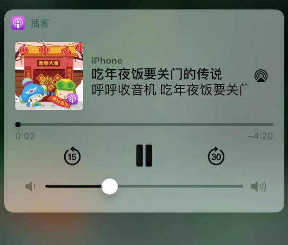金坛苹果手机维修分享让 Siri 陪你过春节 