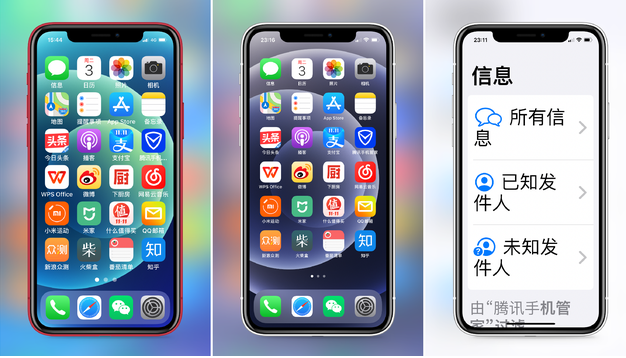 金坛苹果手机维修分享iPhone12老人模式如何开启 